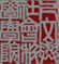 威廉希尔体育